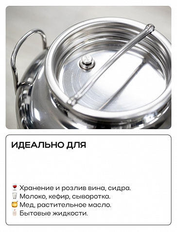 Пищевая бочка из нержавейки, 75 л, с крышкой, краном, завальцованным дном